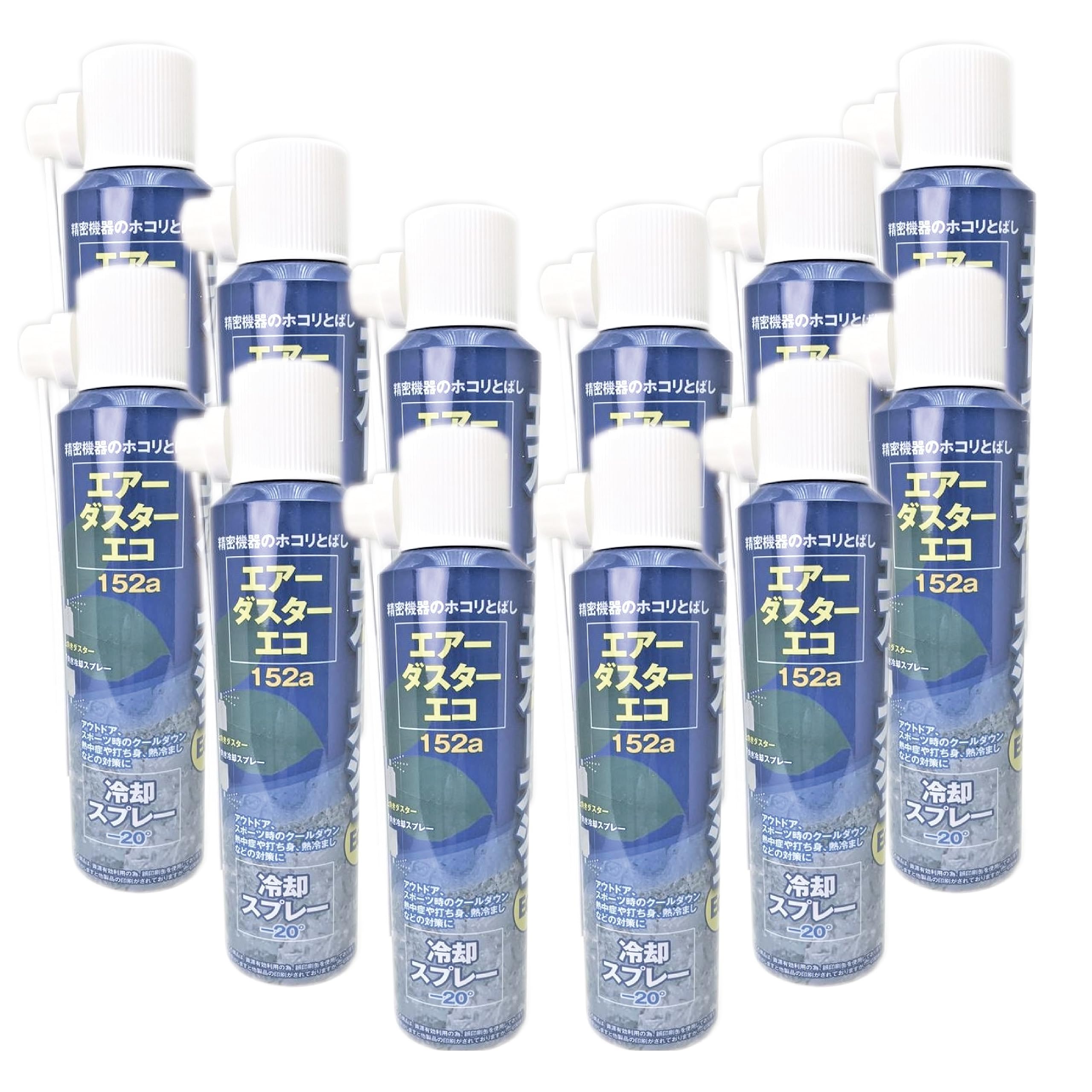 HFC-152a 240mlガス缶24本※LayLax:ハイバレットガスと同成分